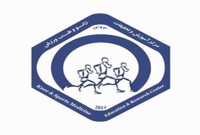 معرفي مركز 